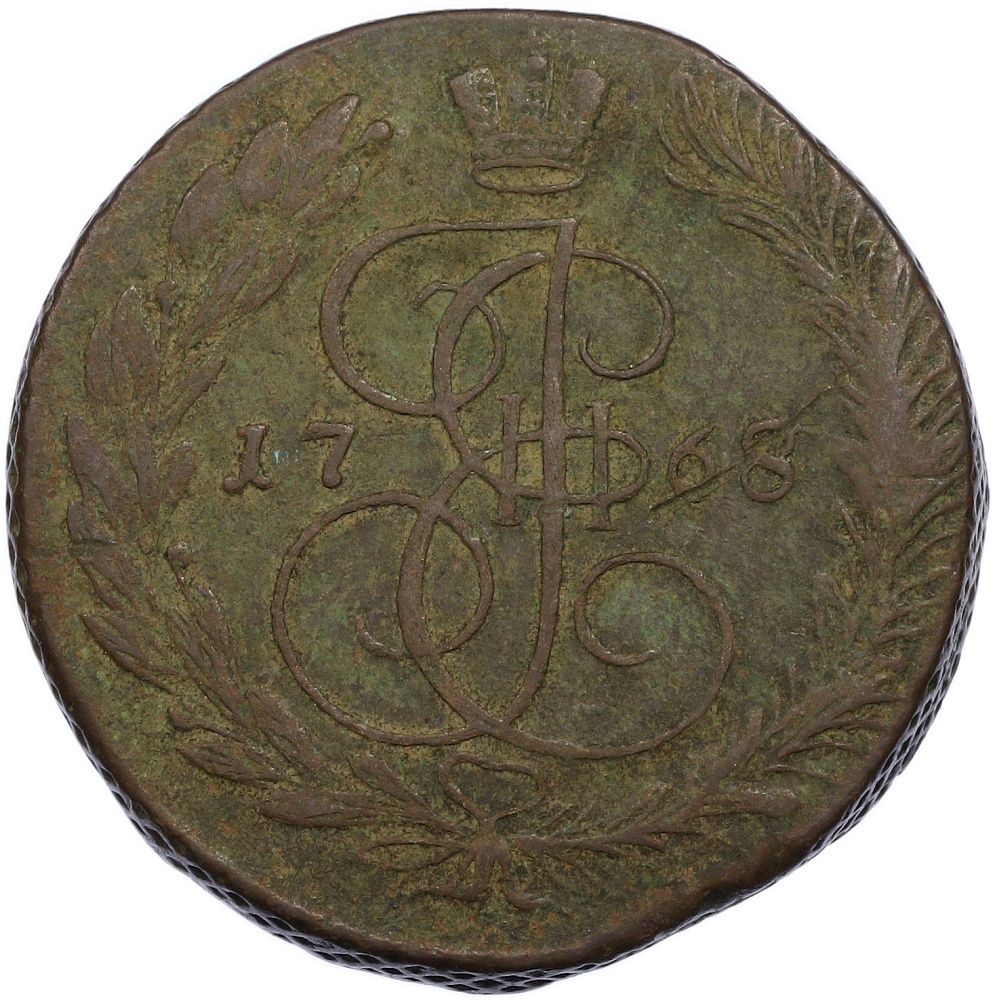 5 копеек 1768 года ЕМ Российская Империя (Екатерина II) — Фото №1
