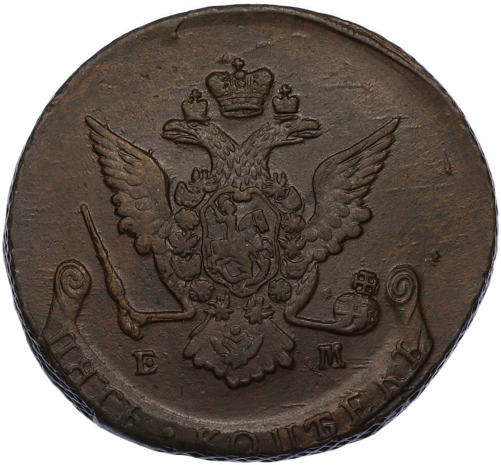 5 копеек 1769 года ЕМ Российская Империя (Екатерина II) — Фото №2