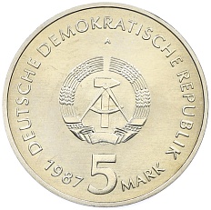 5 марок 1987 года Восточная Германия (ГДР) «750 лет Берлину — Александрплац» — Фото №2