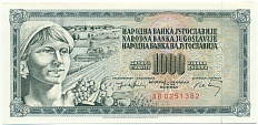 1000 динаров 1974 года Югославия — Фото №1