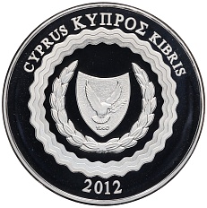 5 евро 2012 года Кипр «Президентство Кипра в Совете ЕС» — Фото №2