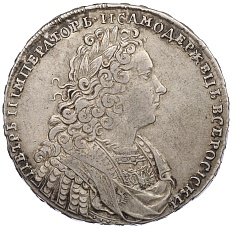 1 рубль 1729 года Российская Империя (Петр II) — Фото №1