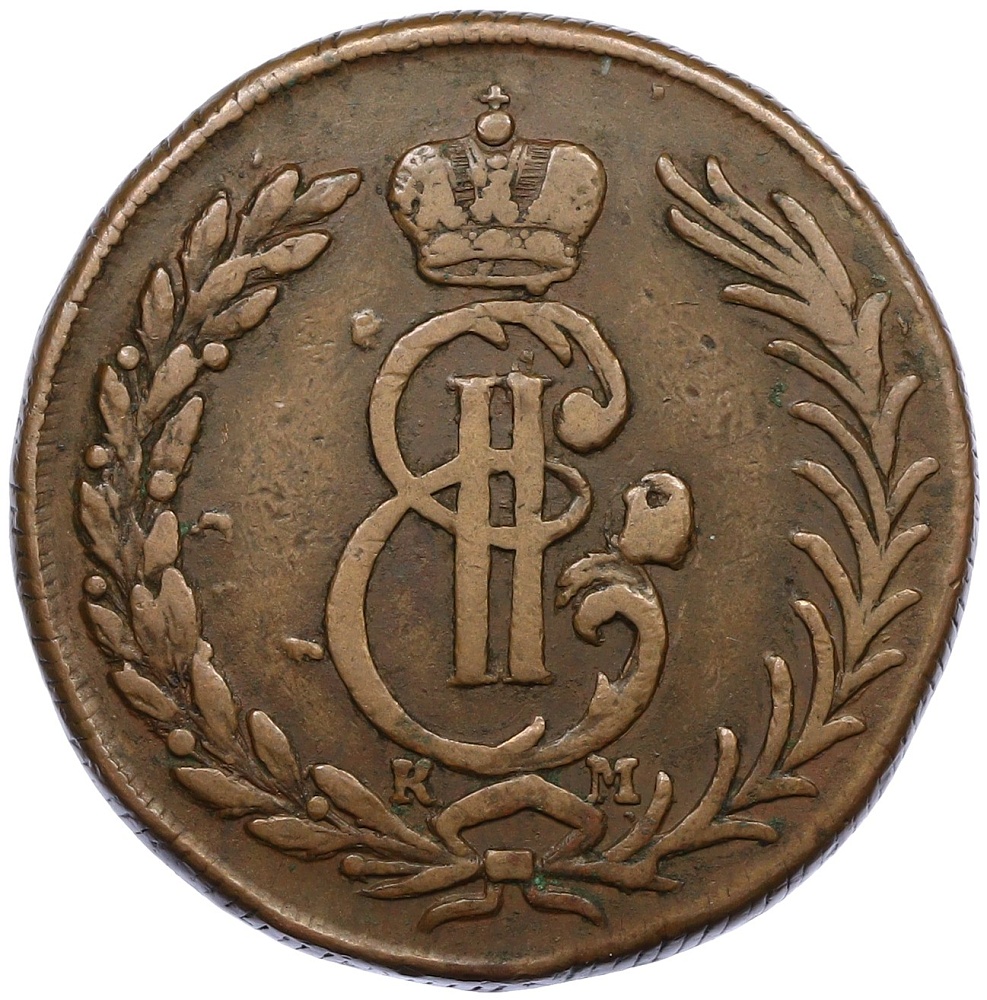 5 копеек 1773 года КМ Российская Империя «Сибирская монета» — Фото №2