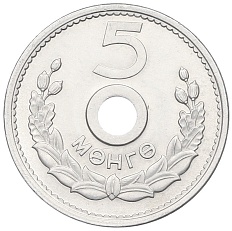5 мунгу 1959 года Монголия — Фото №1