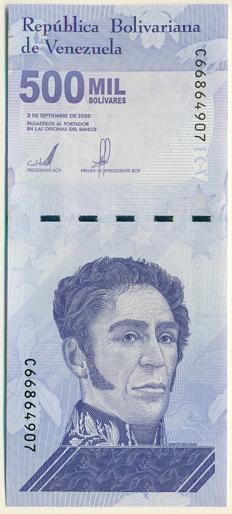 500000 боливаров 2020 года Венесуэла — Фото №1