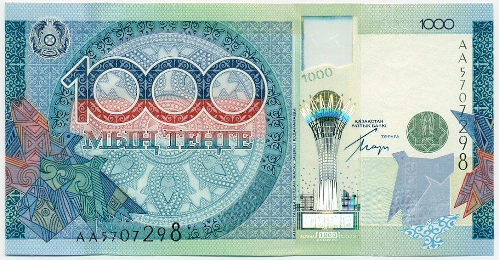 1000 тенге 2010 года Казахстан — Фото №1