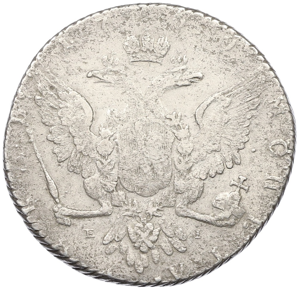 1 рубль 1767 года ММД ЕI Российская Империя (Екатерина II) — Фото №2