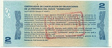 2 песо 2001 года Аргентина — Провинция Чако — Фото №2
