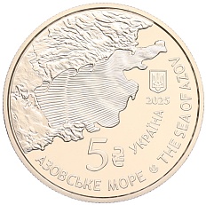 5 гривен 2025 года Украина «Глубоководные обитатели — Круглый бычок (Азовское море)» — Фото №2