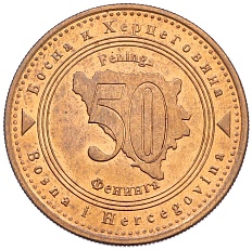 50 фенингов 2007 года Босния и Герцеговина — Фото №2