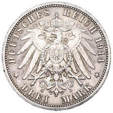 3 марки 1914 года Германия (Ангальт) «25 лет свадьбе Фридриха II и Марии Баденской» — Фото №2