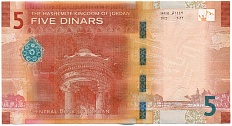 5 динаров 2022 года Иордания — Фото №2