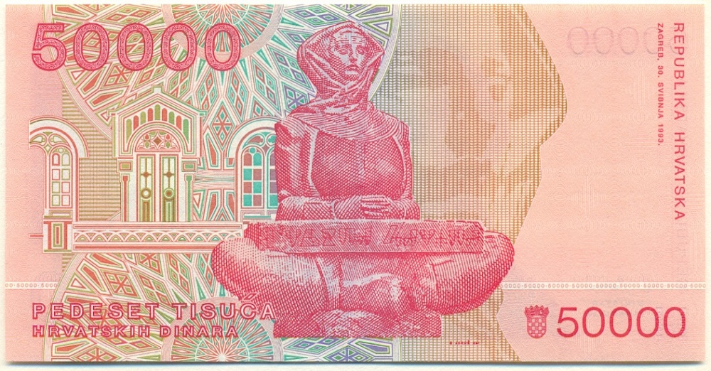 50000 динаров 1993 года Хорватия — Фото №2