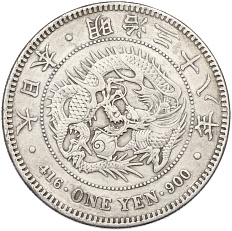 1 йена 1905 года Япония — Фото №1