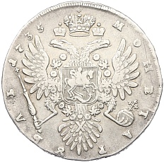 1 рубль 1735 года Российская Империя (Анна Иоанновна) — Фото №2