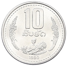 10 атт 1980 года Лаос — Фото №1
