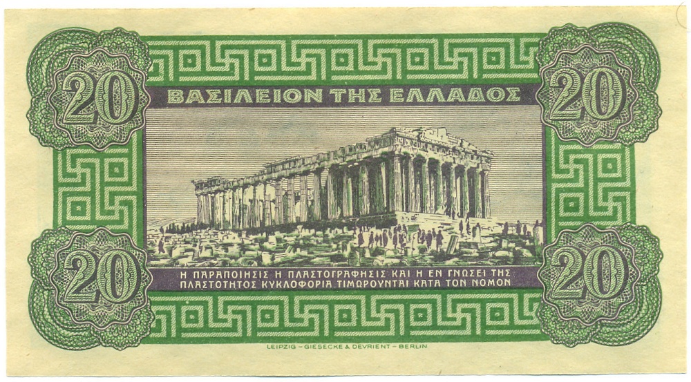 20 драхм 1940 года Греция — Фото №2
