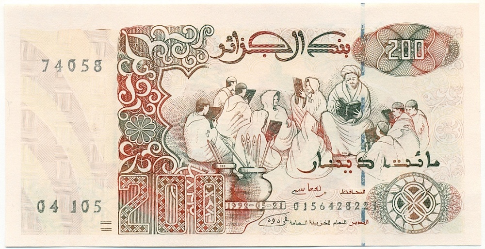 200 динаров 1992 года Алжир — Фото №1