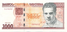 1000 песо 2023 года Куба — Фото №1