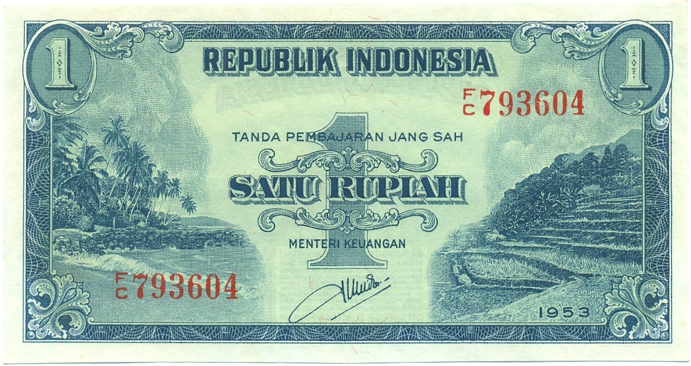 1 рупия 1953 года Индонезия — Фото №1