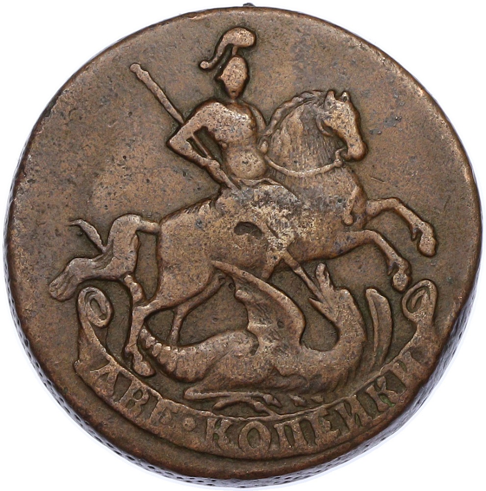 2 копейки 1758 года Российская Империя (Елизавета Петровна) — Фото №2