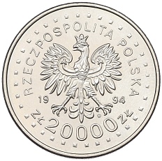 20000 злотых 1994 года Польша «200 лет восстанию Тадеуша Костюшко» — Фото №2