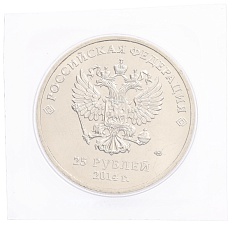 25 рублей 2014 года СПМД «XXII зимние Олимпийские Игры 2014 в Сочи — Горы» (в блистере) — Фото №2