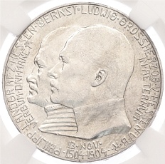 5 марок 1904 года Германия (Гессен) «400 лет со дня рождения Филиппа I Великодушного» в слабе ННР (MS62) — Фото №1