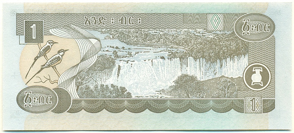 1 быр 2008 года (ЕЕ2000) Эфиопия — Фото №2