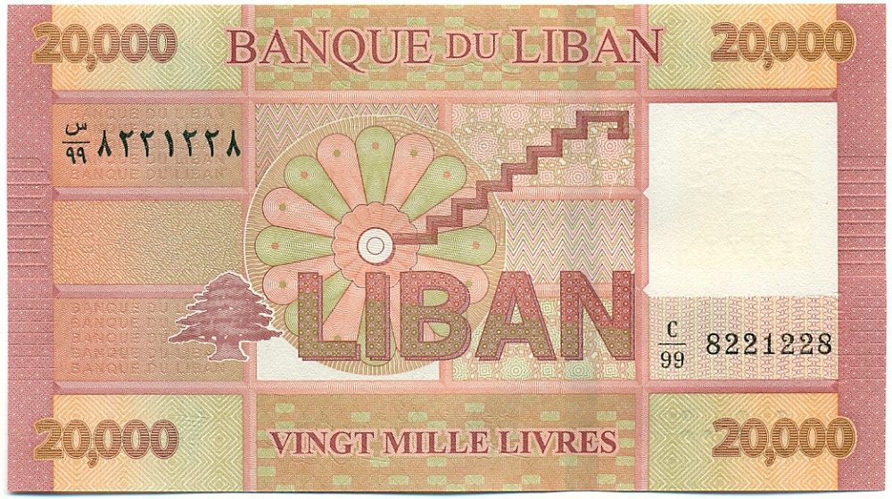 20000 ливров 2019 года Ливан — Фото №2