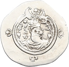 Драхма 591-628 года Сасаниды — Хосров II — Фото №1