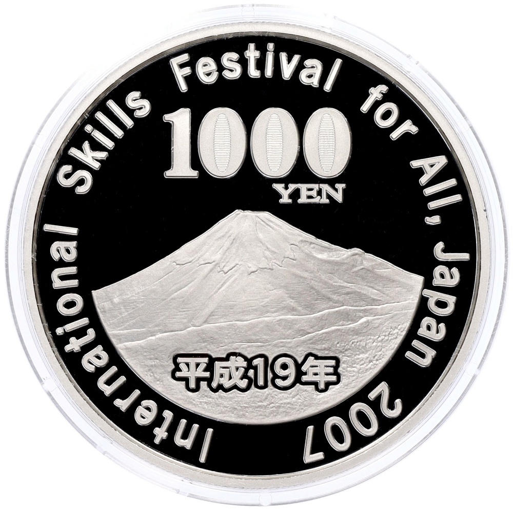 1000 йен 2007 года Япония «Международный фестиваль искусств для всех» — Фото №2