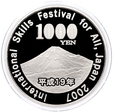 1000 йен 2007 года Япония «Международный фестиваль искусств для всех» — Фото №2