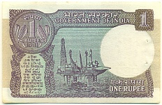 1 рупия 1981 года Индия — Фото №2