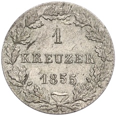 1 крейцер 1855 года Франкфурт — Фото №1