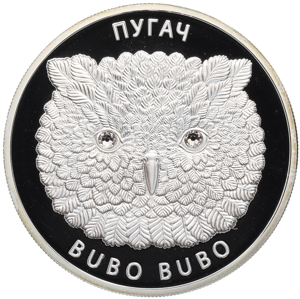 20 рублей 2010 года Белоруссия «Сова» — Фото №1