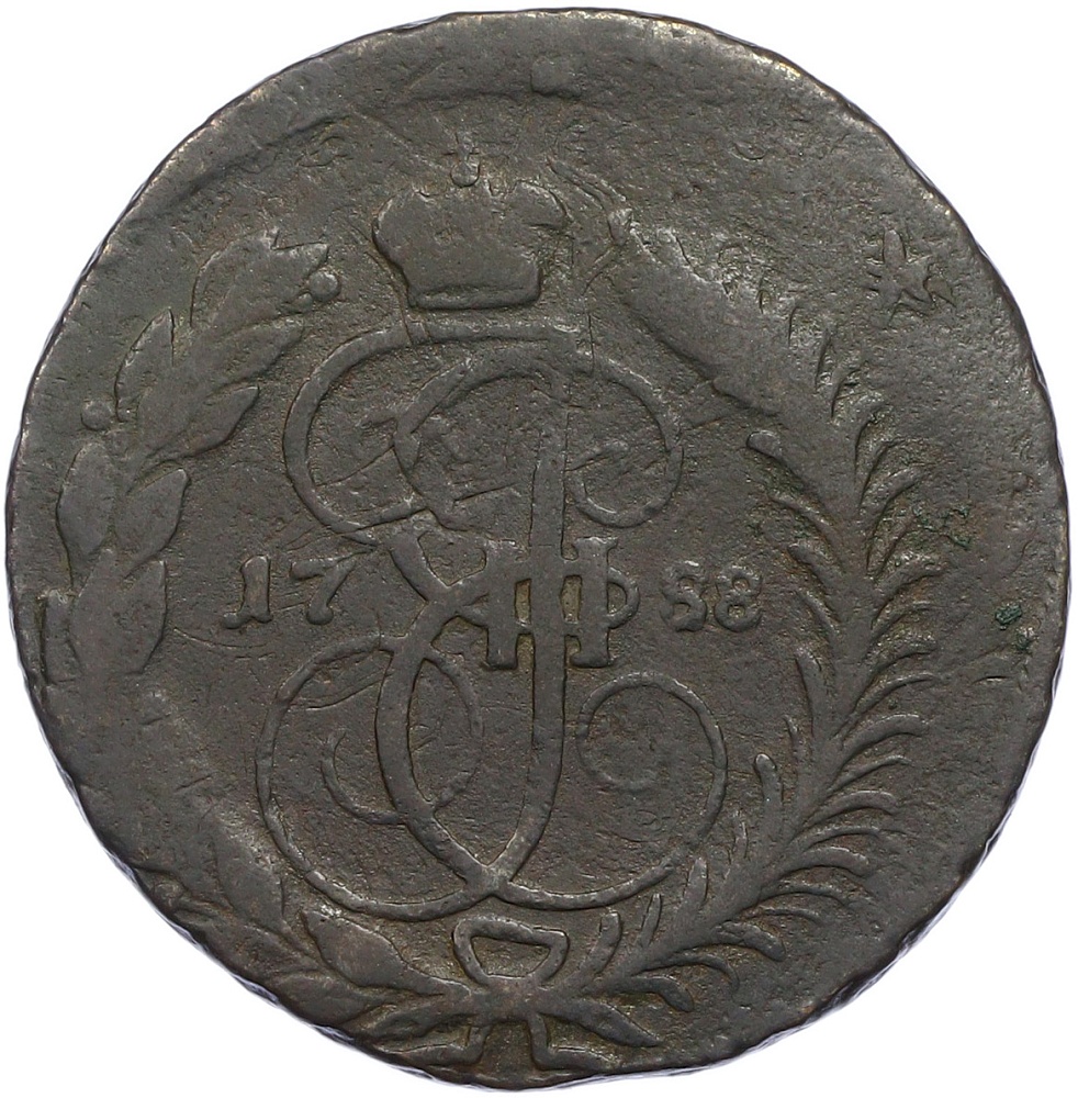 2 копейки 1788 года СПМ Российская Империя (Екатерина II) — Фото №1