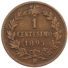 1 чентезимо 1895 года Италия — Фото №1