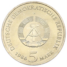 5 марок 1986 года Восточная Германия (ГДР) «Новый дворец в парке Сан-Суси в Потсдаме» — Фото №2
