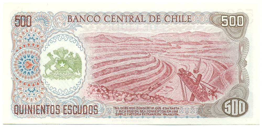 500 эскудо 1971 года Чили — Фото №2