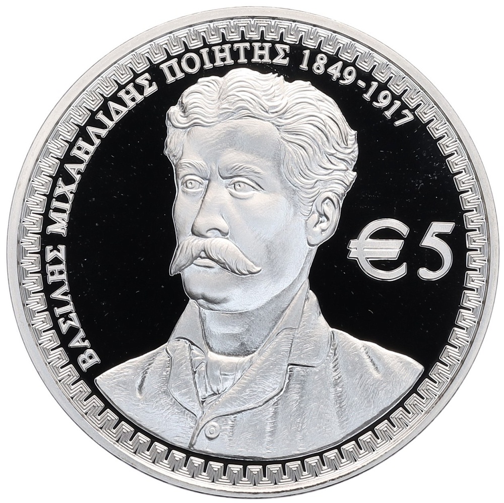 5 евро 2017 года Кипр «100 лет со дня смерти Василиса Михайлидиса» — Фото №1