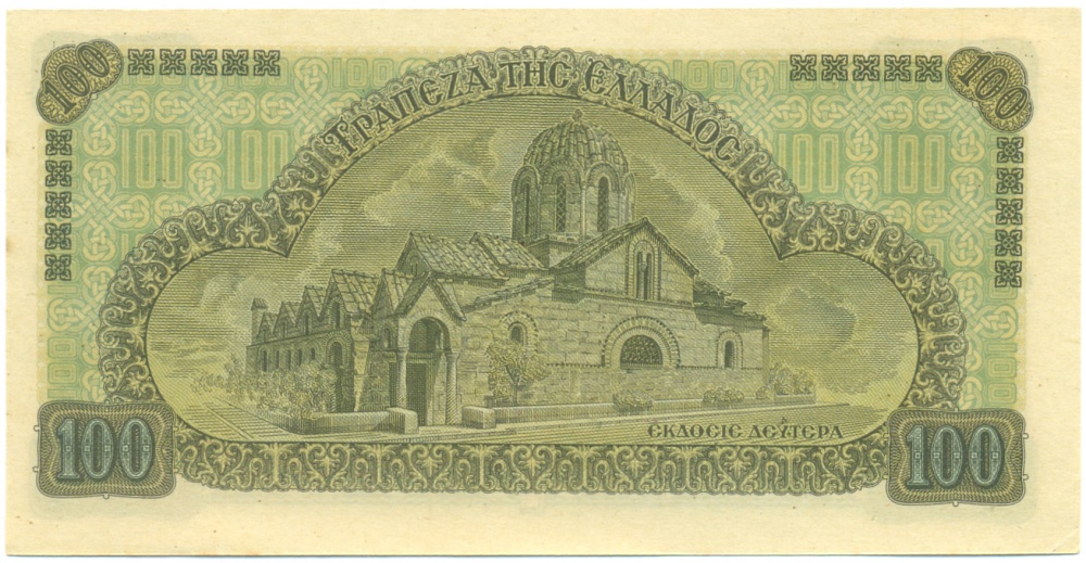 100 драхм 1941 года Греция — Фото №2