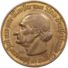 50 миллионов марок 1923 года Германия — Вестфалия (Нотгельд) — Фото №2