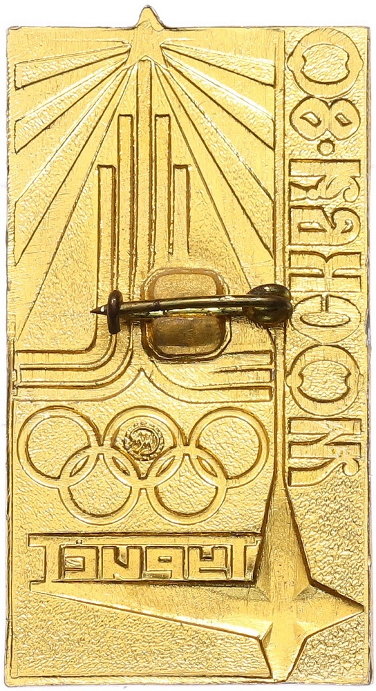 Значок «Олимпиада 1980 в Москве — Турист» — Фото №2