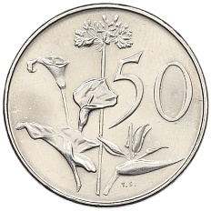 50 центов 1977 года ЮАР — Фото №1