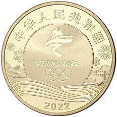 5 юаней 2022 года Китай «XXIV зимние Олимпийские игры 2022 в Пекине — Шорт-трек» — Фото №2