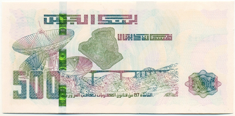 500 динаров 2018 года Алжир — Фото №2