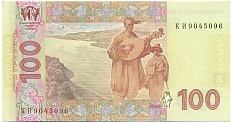 100 гривен 2005 года Украина — Фото №2