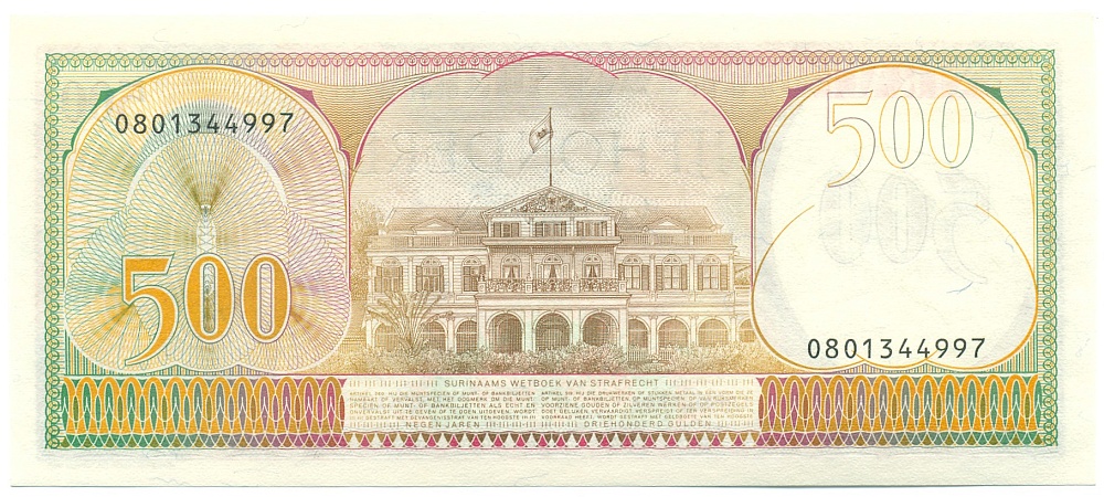 500 гульденов 1982 года Суринам — Фото №2