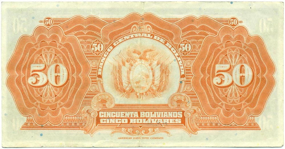 50 боливиано 1928 года Боливия — Фото №2